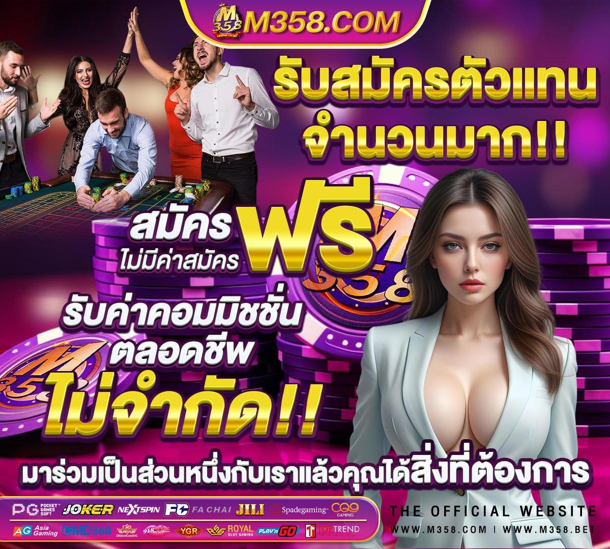 สถิติหวยปี64